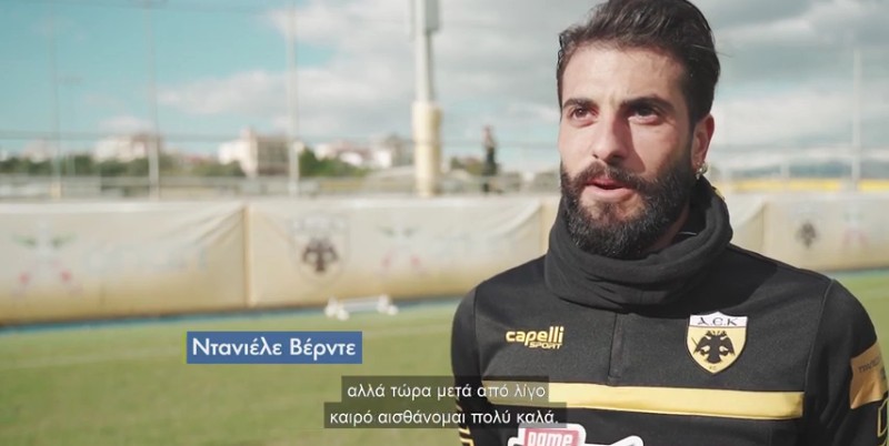 Βέρντε στον ΟΠΑΠ: «Ο Καρέρα άλλαξε τον τρόπο παιχνιδιού»
