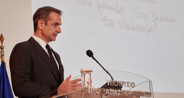 Κ. Μητσοτάκης για βία – τρομοκρατία: Είναι μια ρωγμή στη Δημοκρατία και θα κλείσει