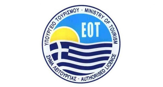 Συνεργασία ΕΡΤ-ΕΟΤ