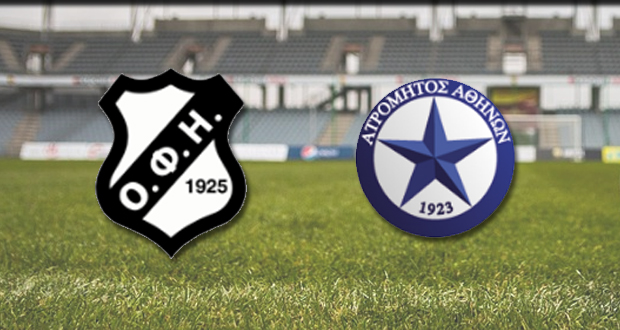 LIVE: ΟΦΗ – Ατρόμητος (NOVASPORTS 1)