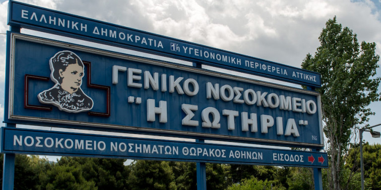Covid-19 – Κορονοϊός: Αυτά είναι τα «νοσοκομεία αναφοράς» για τα πιθανά κρούσματα