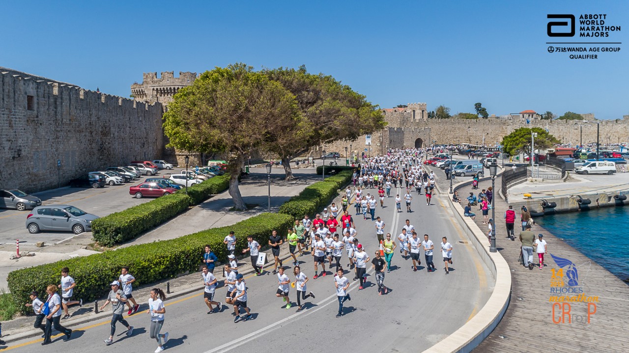 Μαραθώνιος Ρόδου