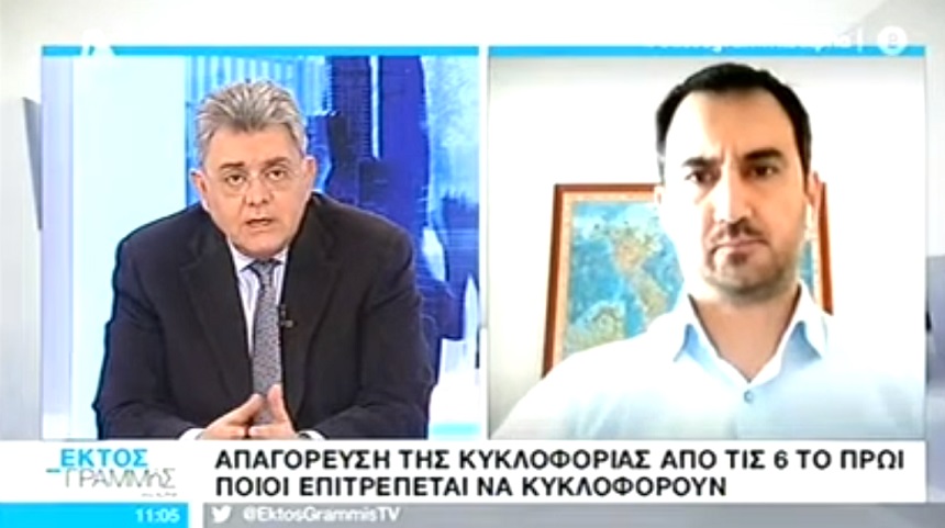Αλ. Χαρίτσης: Η ατομική ευθύνη είναι σημαντική, μεγαλύτερη όμως σημασία έχει η συλλογική ευθύνη της κυβέρνησης να στηρίξει το Δημόσιο Σύστημα Υγείας (video)