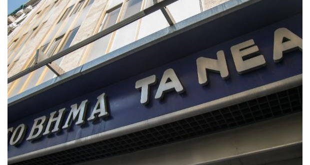 Άλτερ Έγκο ΜΜΕ: Ανακοινώθηκαν τρία κρούσματα κοροναϊού στον Όμιλο