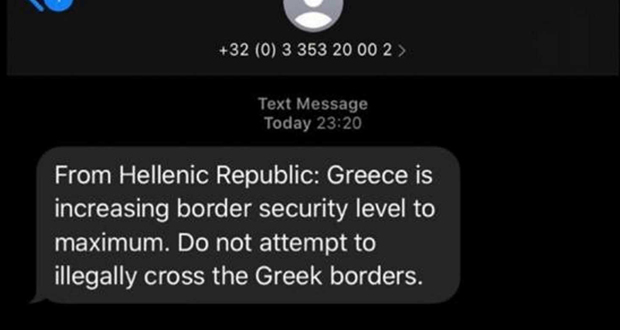 Αυτά είναι τα sms που στέλνουν οι ελληνικές αρχές στους πρόσφυγες