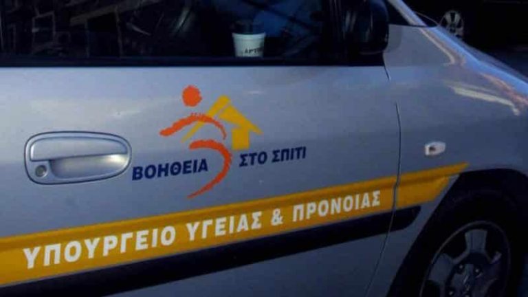 Covid-19: Εγκύκλιος Τ. Θεοδωρικάκου – Ενισχύεται το πρόγραμμα «Βοήθεια στο σπίτι»