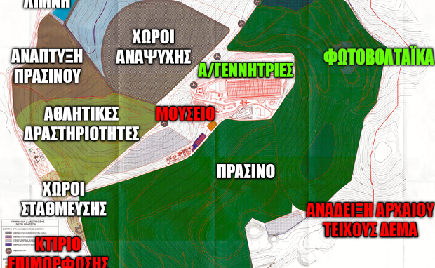 Δημοπρατείται το έργο δημιουργίας Πάρκου Πρασίνου έκτασης 2 χιλ. στρεμμάτων στη Χωματερή της Φυλής