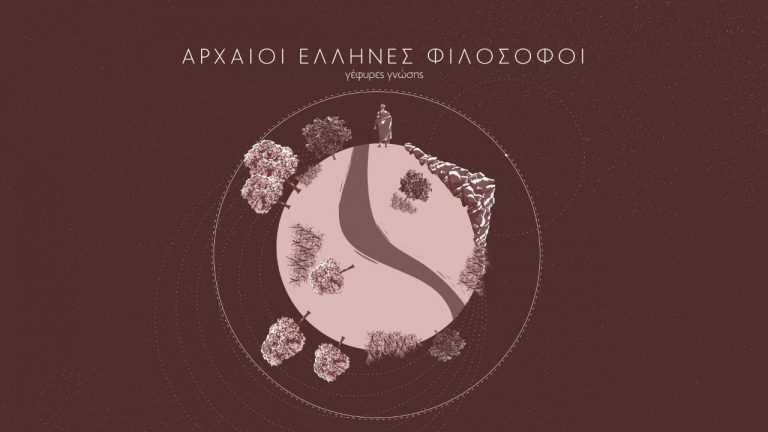 COSMOTE TV: Συνεχίζεται και τον Μάιο η μετάδοση του COSMOTE HISTORY @YouTube, ελεύθερα για το ελληνικό κοινό