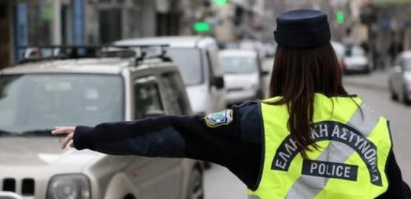 Πού είναι η Τροχαία;