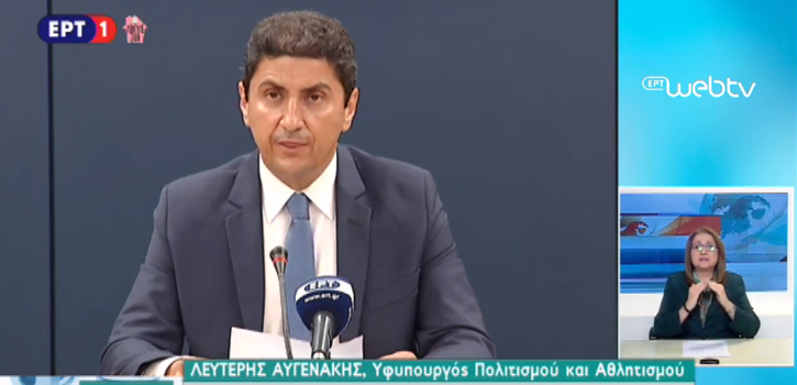 Αυγενάκης: 5 Μαΐου αρχίζουν οι προπονήσεις για Super League1