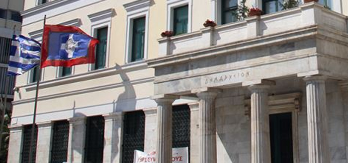 Δήμος Αθηναίων: Απαλλαγή τελών καθαριότητας – ηλεκτροφωτισμού για τους δικαιούχους επαγγελματίες