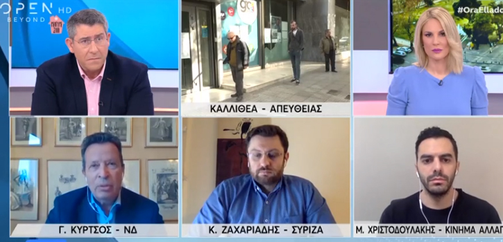 «Βόμβα» Κύρτσου: Τα χρήματα φτάνουν έως τον Ιούνιο – Δεν αποκλείω περικοπές σε μισθούς και συντάξεις (video)