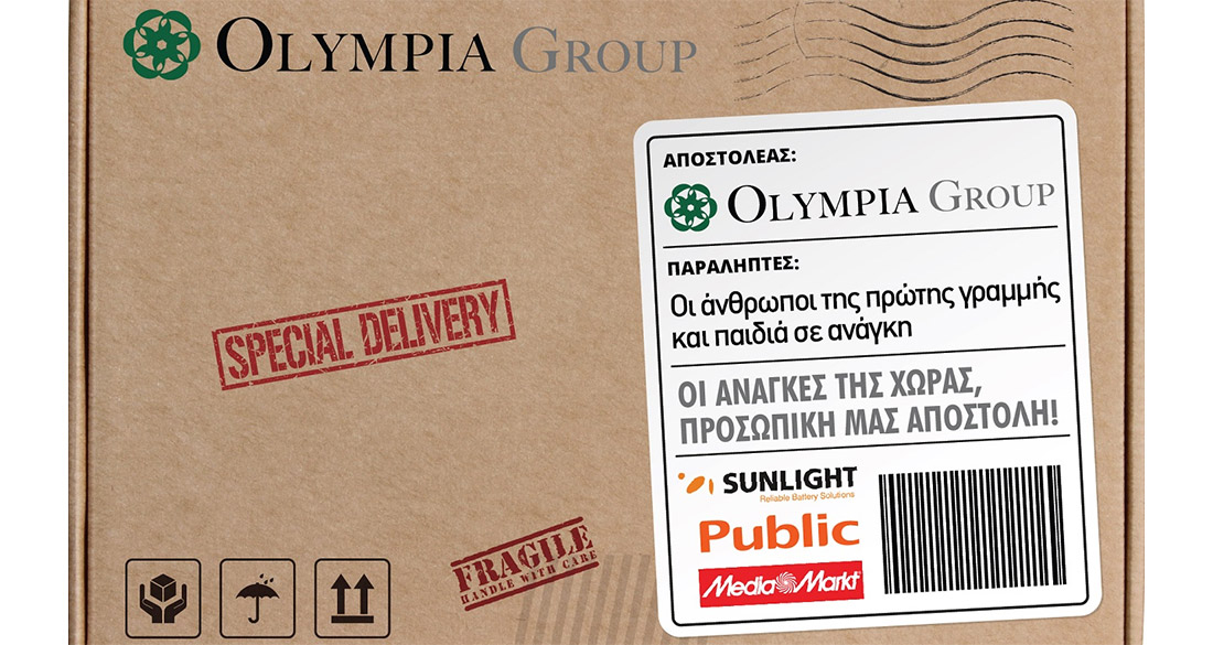 Ο όμιλος Olympia δωρίζει 2 εκατ. ευρώ για την αντιμετώπιση του Covid-19
