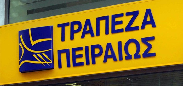 Η Τράπεζα Πειραιώς στηρίζει τους αγρότες που έπληξε ο ΙΑΝΟΣ