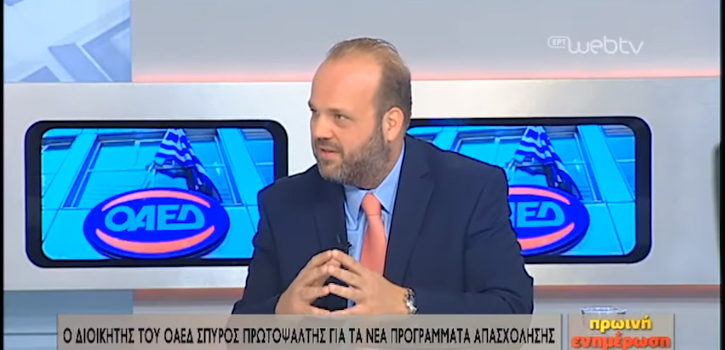 Επίδομα 400 ευρώ του ΟΑΕΔ: Ξεκινά τη Δευτέρα η καταβολή – Ποιοί θα το λάβουν