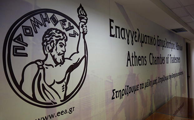 Το Ε.Ε.Α. στηρίζει τις κινητοποιήσεις της 28ης Φεβρουαρίου για τα Τέμπη