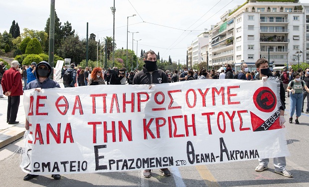 Ανακοίνωση Καλλιτεχνικών Σωματείων σχετικά με τη χθεσινή κινητοποίηση