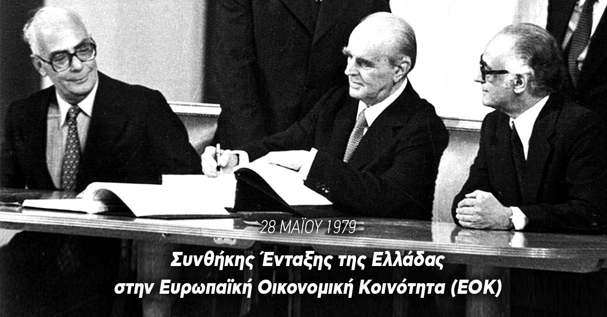 Ν. Δένδιας: H ΕΕ παραμένει το μεγαλύτερο εγχείρημα συνεργασίας και κοινής πολιτικής κρατών στην ανθρωπότητα