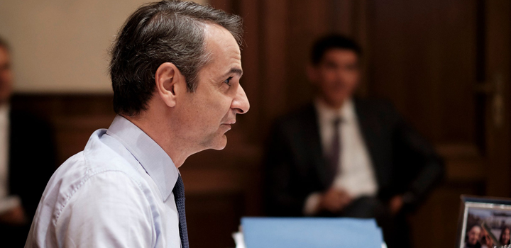 Υπουργικό: Εκτελεστική επιτροπή για την επεξεργασία των προτάσεων Πισσαρίδη