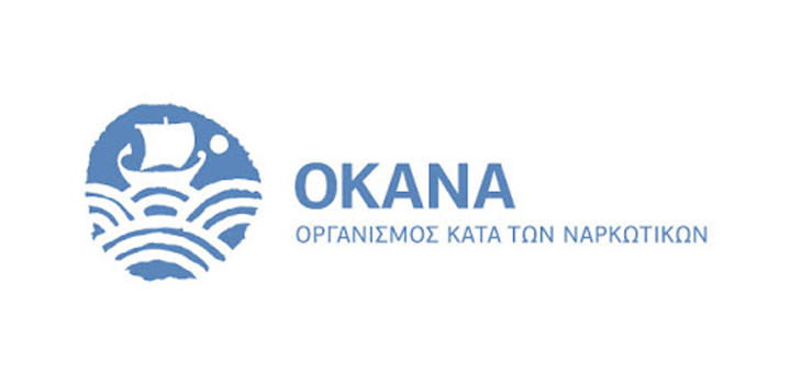 Έναν χρόνο παραμένει κενή η θέση του γενικού διευθυντή του ΟΚΑΝΑ