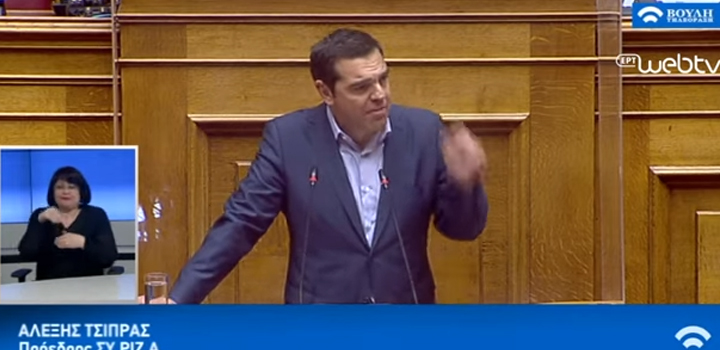 Αλ. Τσίπρας: «Κακοποιητής της δημοκρατίας» η κυβέρνηση του κ. Μητσοτάκη