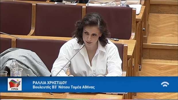Ραλλία Χρηστίδου στην Υποεπιτροπή Trafficking: «Η πανδημία βαθαίνει ένα πρόβλημα από το οποίο μέχρι στιγμής βλέπουμε και αντιμετωπίζουμε μόνο την «κορυφή του παγόβουνου»