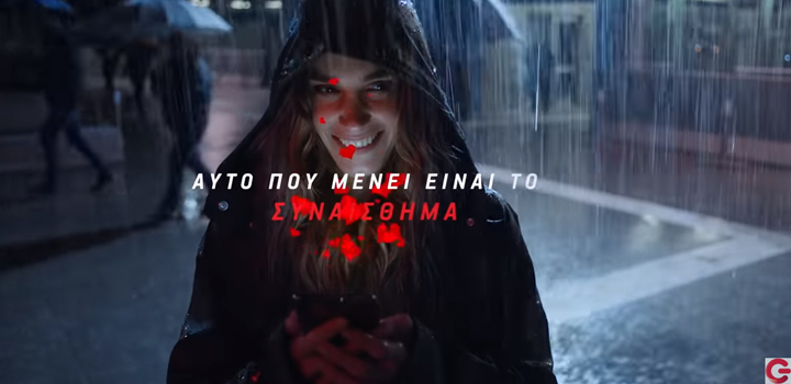 ΓΕΡΜΑΝΟΣ: 40 χρόνια επιτυχημένης πορείας κλείνει το μεγαλύτερο retail δίκτυο τεχνολογίας στην Ελλάδα (video-τηλεοπτική καμπάνια)