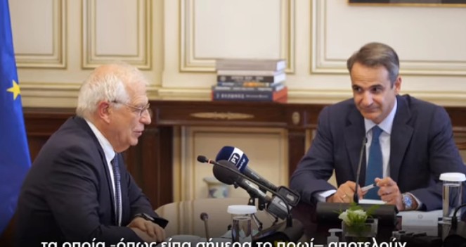 Κυρ. Μητσοτάκης: H EE στέκεται στο πλευρό της Ελλάδας «καθώς υπερασπιζόμαστε τα κυριαρχικά μας δικαιώματα»