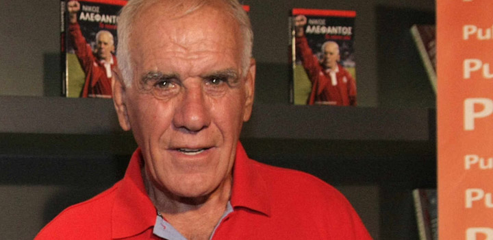 «Έφυγε» από τη ζωή ο Νίκος Αλέφαντος σε ηλικία 81 ετών