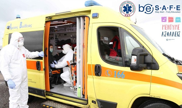 3η εβδομάδα Επιχειρησιακού προγράμματος ελέγχου ετοιμότητας, εκπαίδευσης & ασκήσεων του ΕΚΑΒ στους Υγειονομικούς Σχηματισμούς της Νησιωτικής χώρας