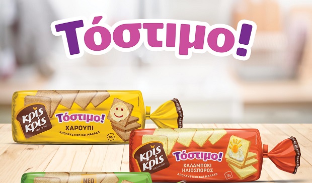NEO Τόστιμο! Το Κρίς Κρίς επαναλανσάρει το Τόστιμο και καινοτομεί ξανά