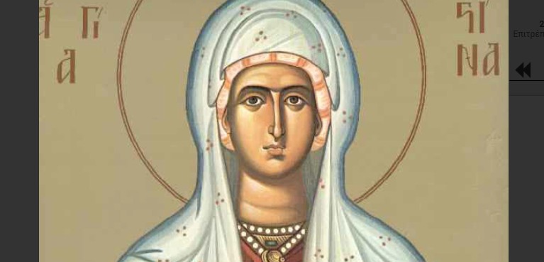 Αγία Χριστίνα η Μεγαλομάρτυς – 24 Ιουλίου
