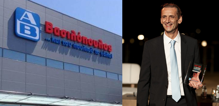 ΑΒ Βασιλόπουλος: Στην 5η θέση της λίστας FORTUNE Most Admired Companies in Greece 2020
