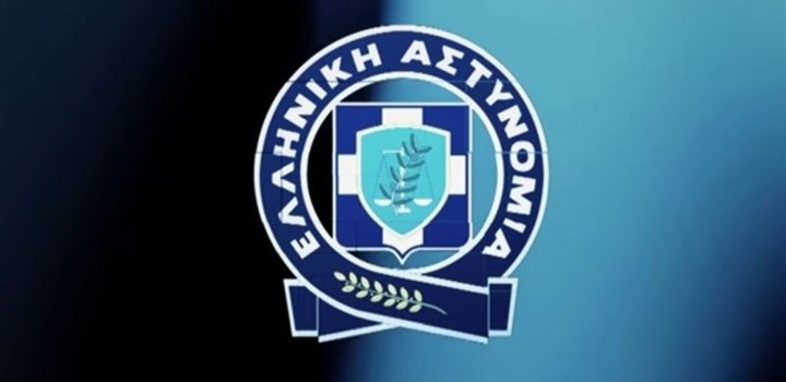 ΕΛ.ΑΣ.: Ανακοινώθηκαν οι Τοποθετήσεις- Μετακινήσεις Ταξιάρχων