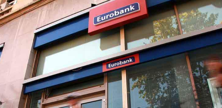 Eurobank: Στις κορυφαίες τράπεζες παγκοσμίως για τις πρακτικές ESG