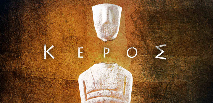 «Κέρος: Το μυστήριο των σπασμένων ειδωλίων» από το National Geographic και την Cosmote TV
