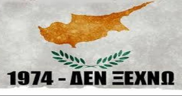 Δ. Κωνσταντακόπουλος: Τα μαθήματα του 1974 και ο κίνδυνος του πολέμου