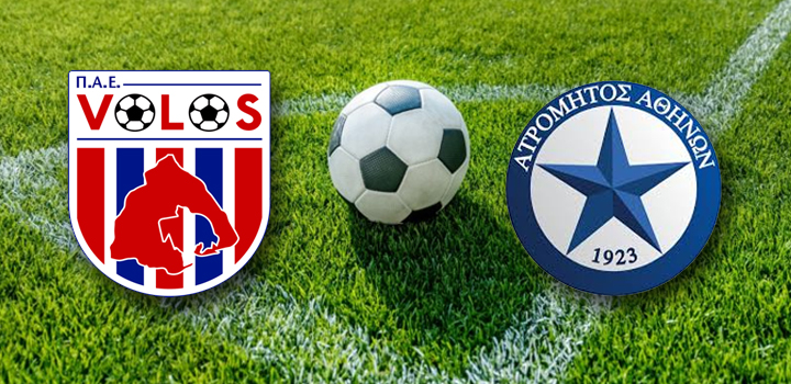 LIVE: ΒΟΛΟΣ – ΑΤΡΟΜΗΤΟΣ (NOVASPORTS 3)