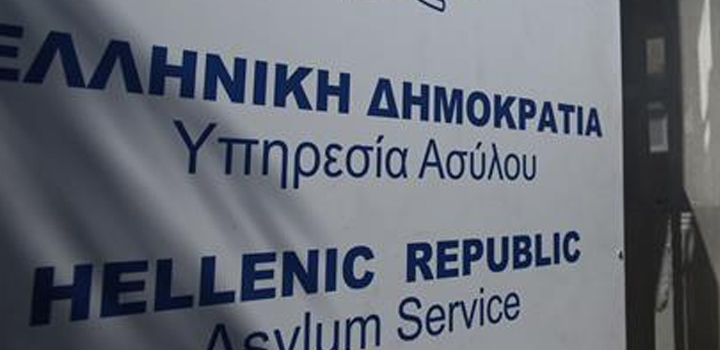 Πηγές υπουργείου Μετανάστευσης: Δεν κατασκευάζεται «ΚΥΤ Μαμούθ» στη Μόρια