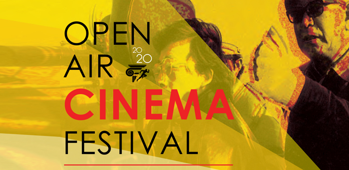 Open Air Cinema στο Ιωσηφόγλειο Νέας Σμύρνης