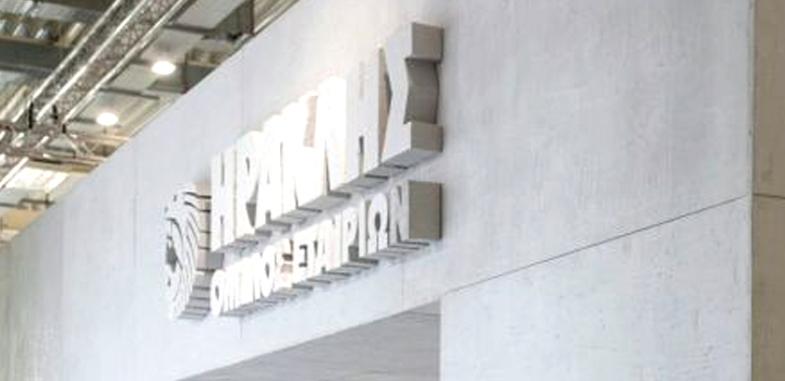 Περιβαλλοντική Δήλωση Προϊόντος (EPD) για τη Δραστηριότητα Σκυροδέματος αποκτά η Lafarge Beton του Ομίλου ΗΡΑΚΛΗΣ