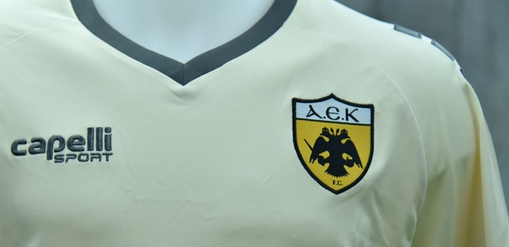 Αυτή είναι η 3η αγωνιστική φανέλα της ΑΕΚ – Μοντέρνα αισθητική, λογότυπο ΠΑΜΕ ΣΤΟΙΧΗΜΑ και χρώμα που θα συζητηθεί