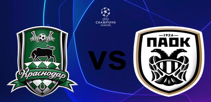 LIVE: ΚΡΑΣΝΟΝΤΑΡ – ΠΑΟΚ (Cosmote Sport)