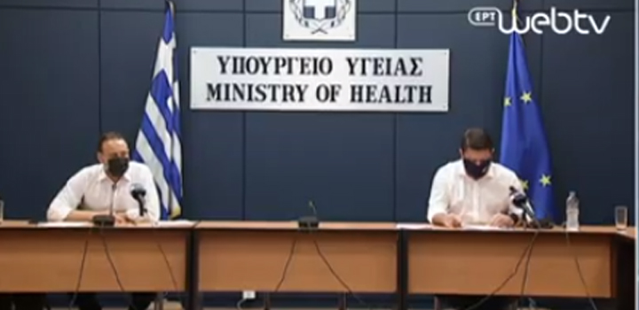 Κορoνοϊός: Live η ενημέρωση – Χαρδαλιάς: Βρισκόμαστε σε πορτοκαλί συναγερμό