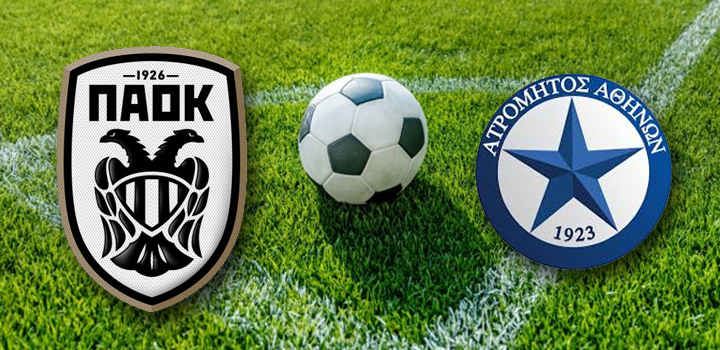 LIVE: ΠΑΟΚ – ΑΤΡΟΜΗΤΟΣ (NOVASPORTS)