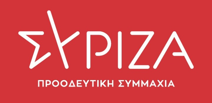 ΣΥΡΙΖΑ-ΠΣ: “Mεσοσταθμικά 6% ακριβότερα διόδια – Aκόμα ένα κρίκο στην αλυσίδα ταπείνωσης της αγοραστικής δύναμης”