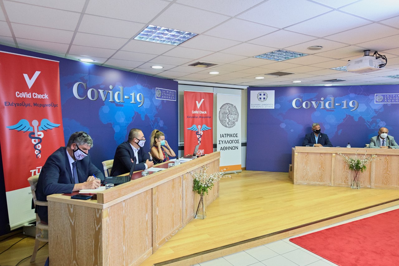 TÜV AUSTRIA CoVid Check: Το νέο ειδικό σχήμα ελέγχου της TÜV AUSTRIA, με την έγκριση του Ιατρικού Συλλόγου Αθηνών