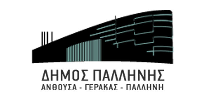 Δήμος Παλλήνης: Δίκτυο Αποχέτευσης και στην Κάντζα και λοιπές περιοχές νότια της Δυτικής Περιφερειακής Υμηττού