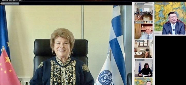 Διαδικτυακή τελετή έναρξης του προγράμματος διδασκαλίας της κινεζικής γλώσσας από απόσταση στο Πανεπιστήμιο Αιγαίου (video)