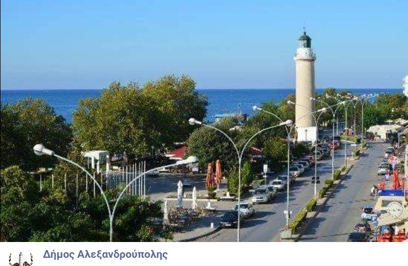 Ιω. Ζαμπούκης στο “Π”: Δήμος Αλεξανδρούπολης: Με το βλέμμα στο αύριο